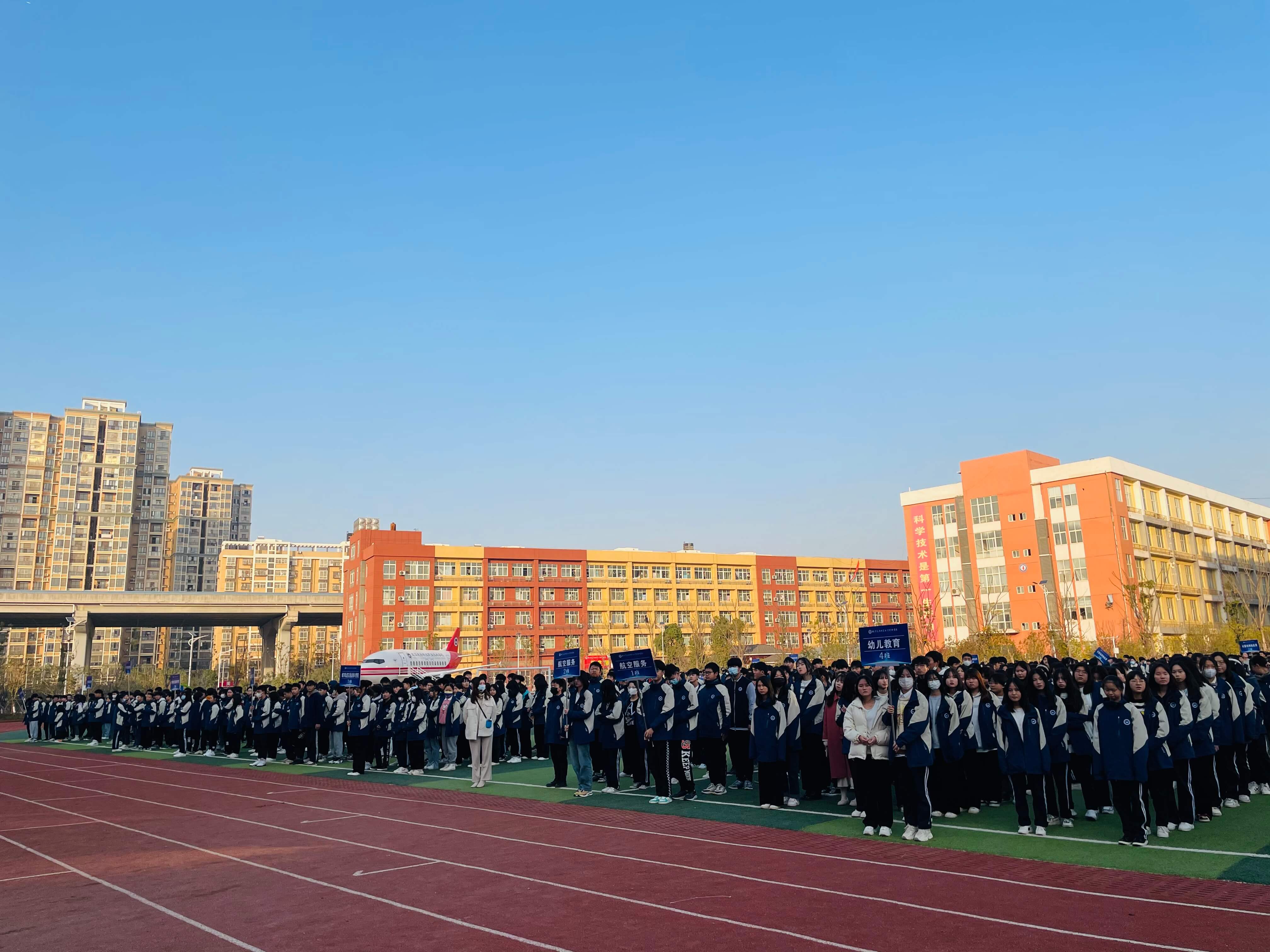 武漢光谷科技職業技術學校開展2021級新生消防安全演習