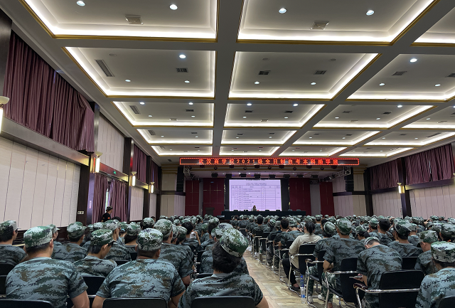 武漢商學(xué)院自考本科2021級新生開學(xué)第一課