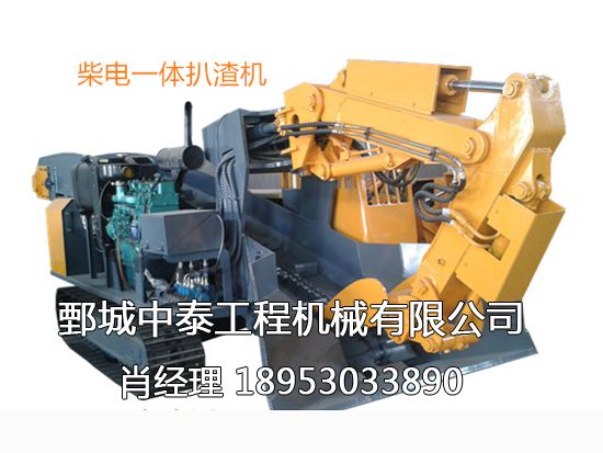 柴電一體扒渣機(jī)，柴電雙動(dòng)力扒渣機(jī)